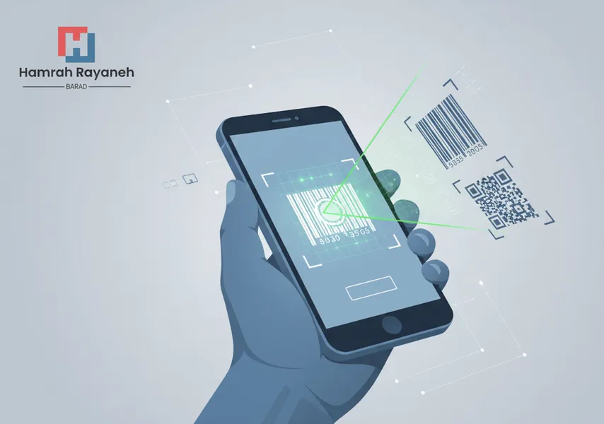 اسکنرآنلاین بارکد